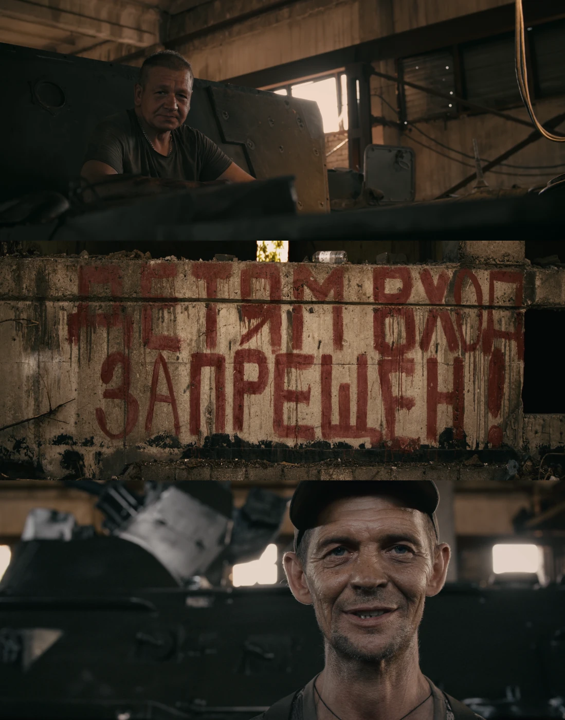 Инсайт Люди. «Своими глазами» 2.webp