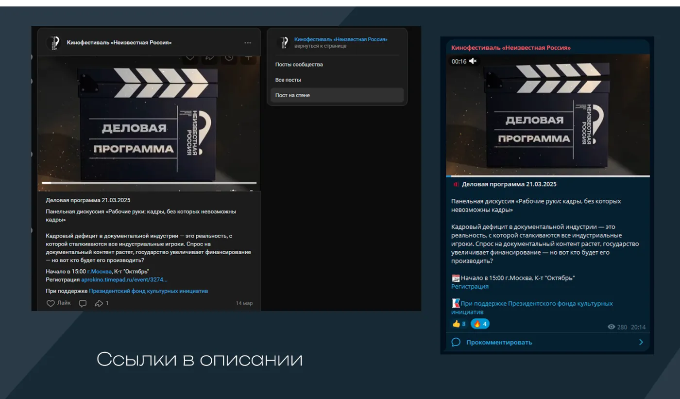 Проект "Неизвестная Россия" hlopushka-3.webp