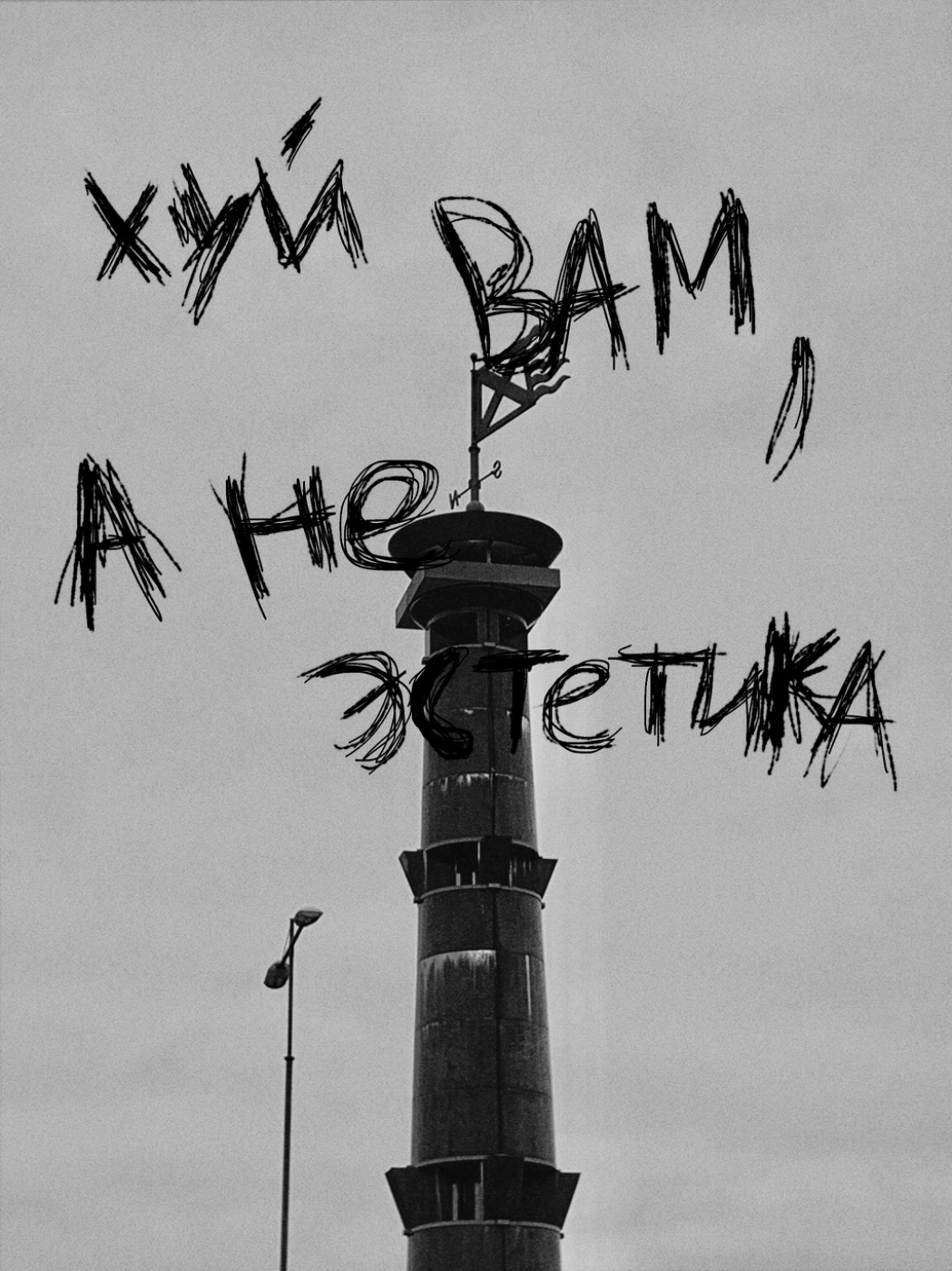потерянность 77003b1a-fa71-4013-9502-8f9cea0a6ccc.png