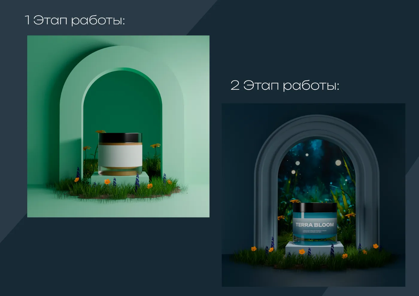 Моделирование объекта 3D №5 10-str.webp