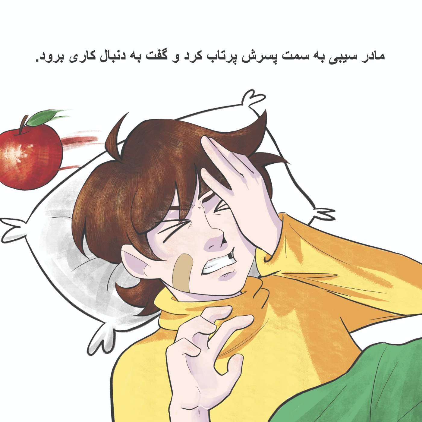 Моя книга shans-page-3-copy.webp