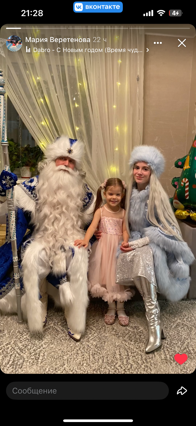 Актёр img-6146.png