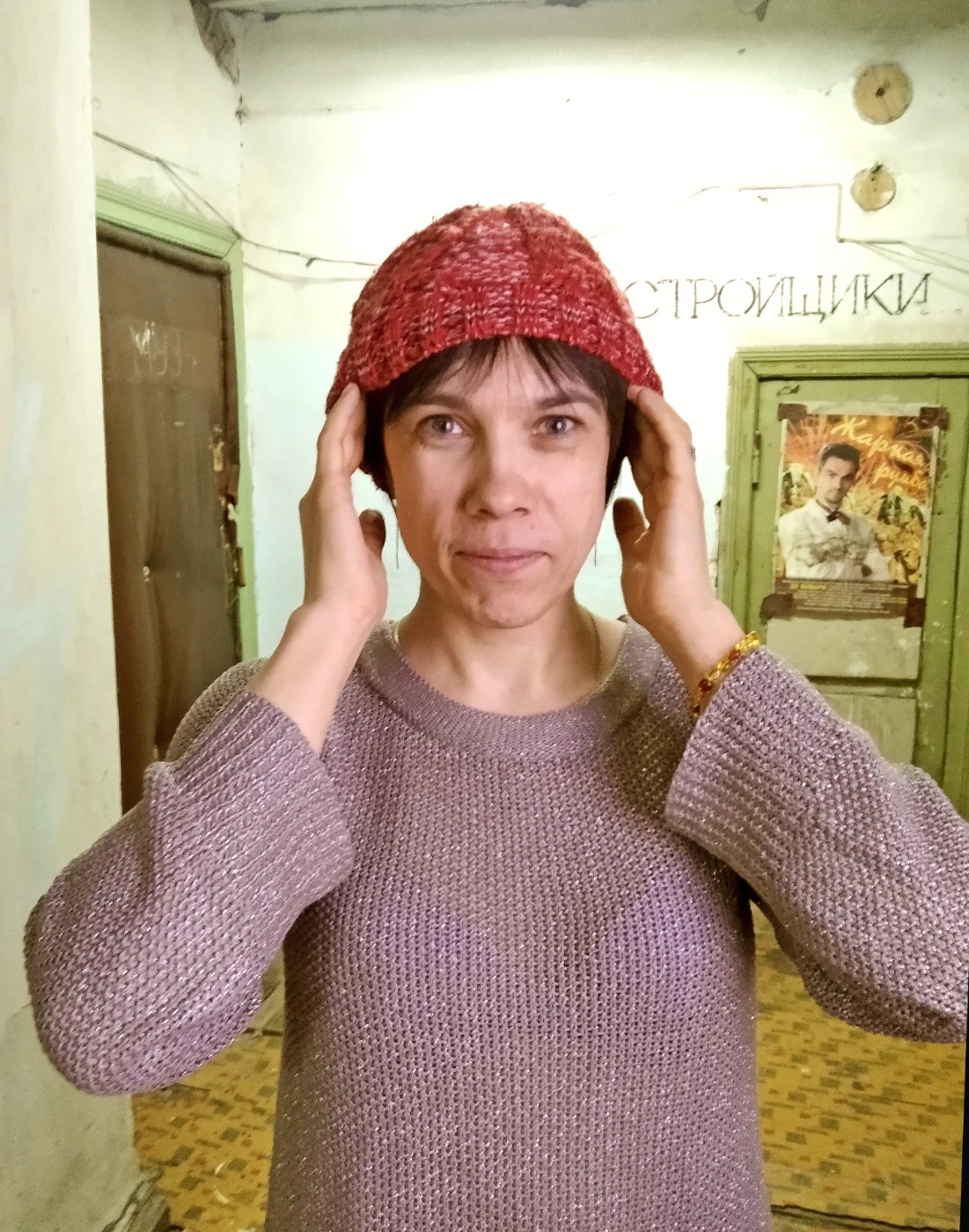 Женский образ img-20210324-193556.webp