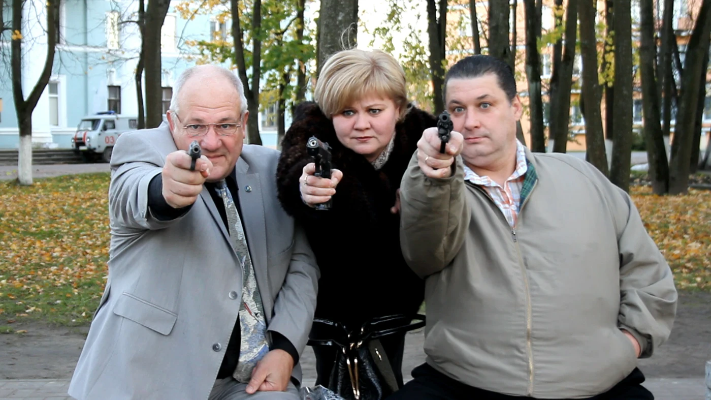 Комедия "Маленький городок против ЦРУ" mga-film-1-19-movie-kopiya-ekrana.webp