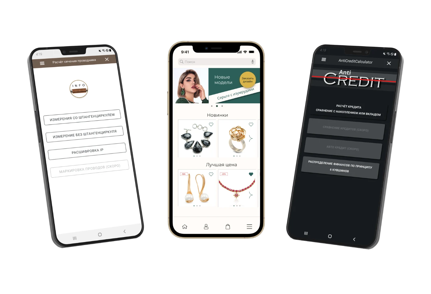 UI/UX 03-screens.webp