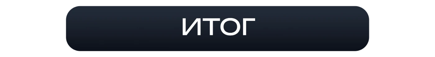 Моделирование Конденсатор для НЗК itog.webp