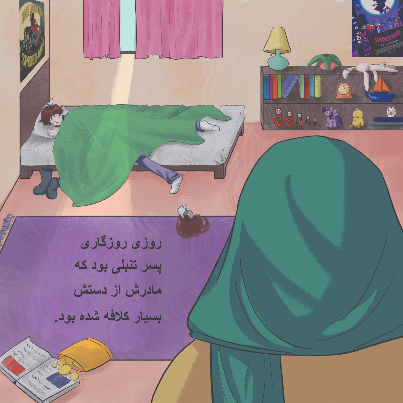 Моя книга shans-page-2-copy.webp