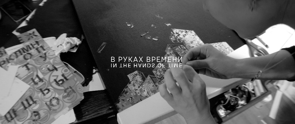 В Руках Времени risunok9.jpg