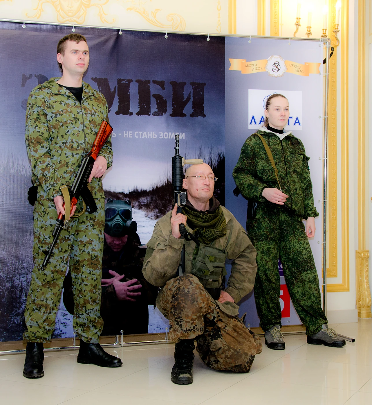 "Зомби" dsc-3055.webp