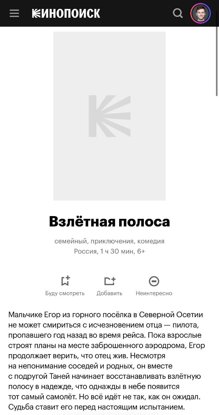 Фейерверки днём img-2565.png