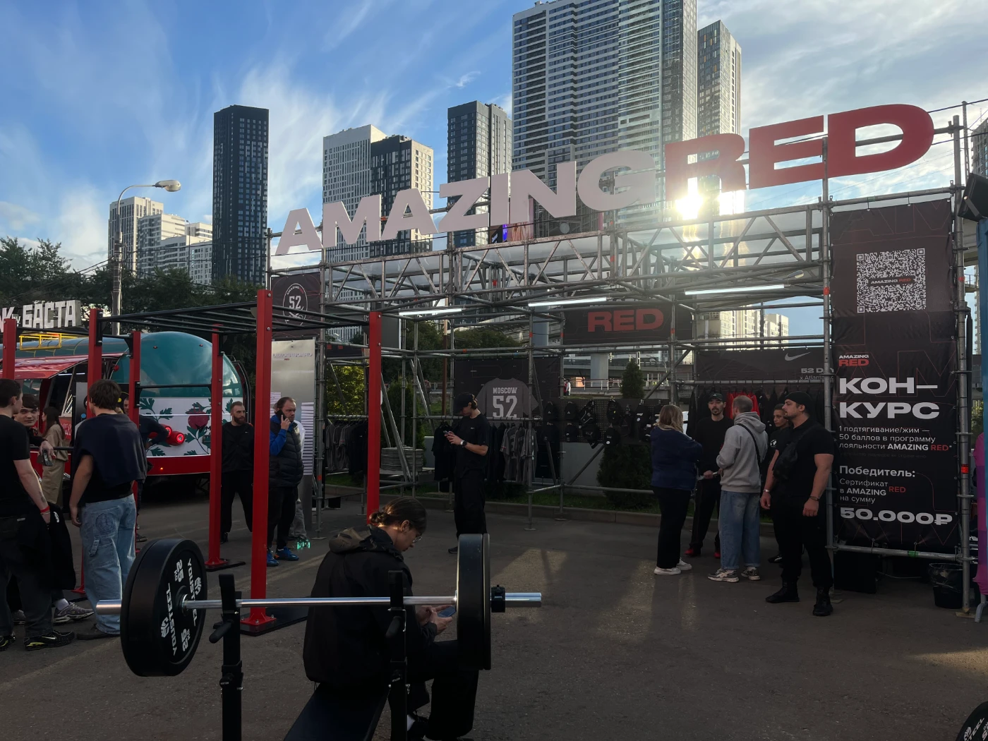 Amazing  RED 52 DAY Москва img-9470.webp