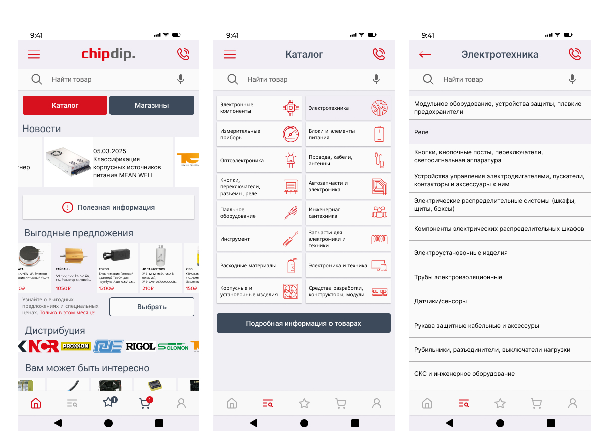 UI/UX frame-139-1.jpg
