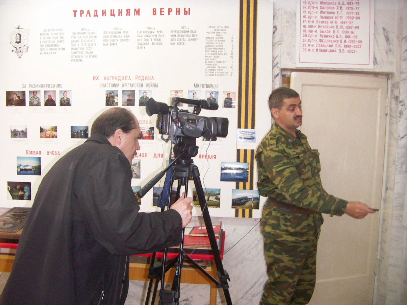 Документальный фильм "Сапёры" pict0037.webp