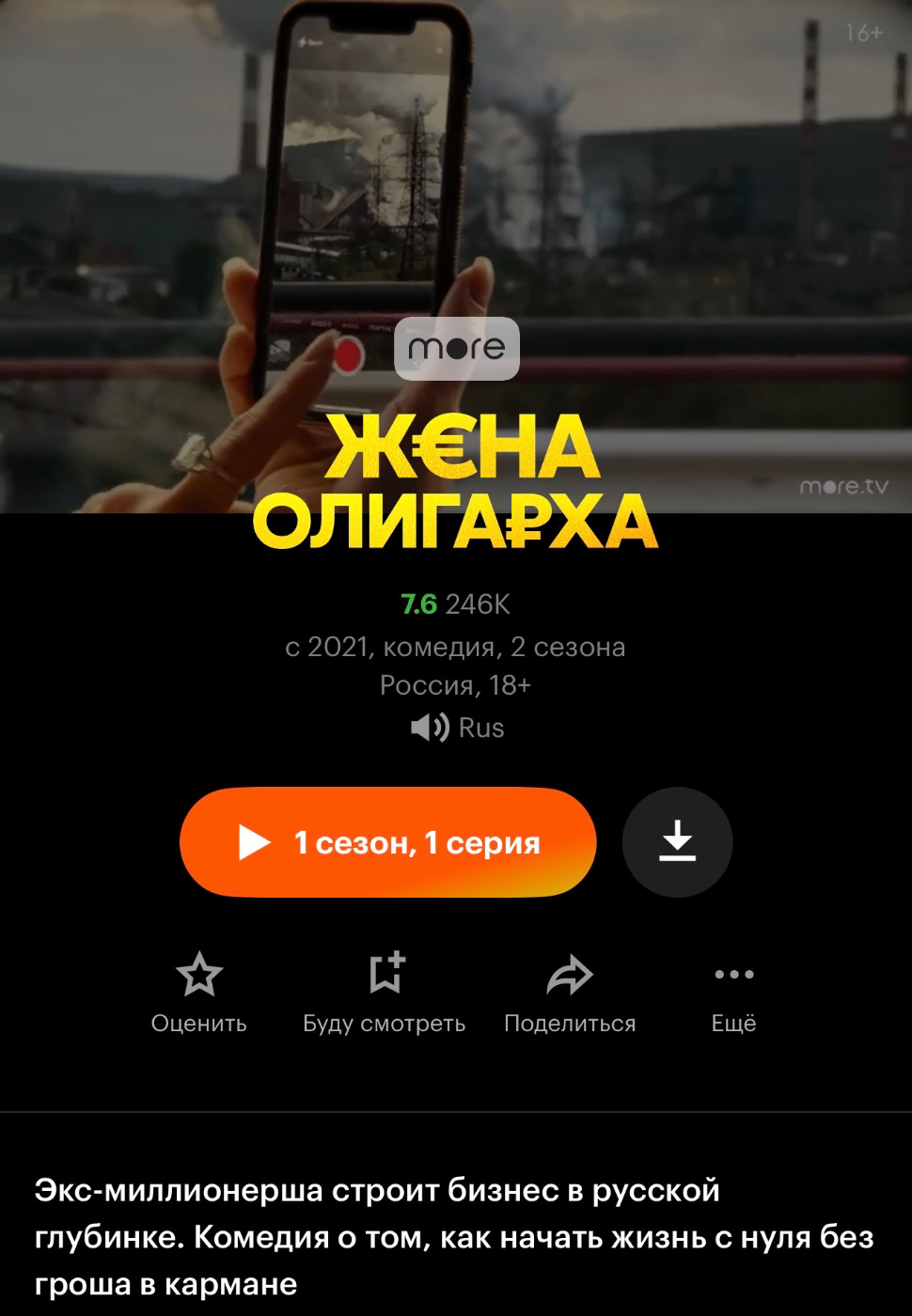 Фейерверки днём img-2567.png