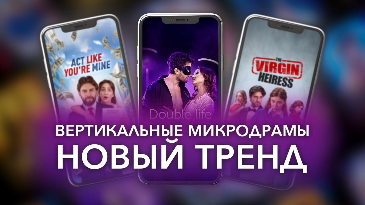 Вертикальный мини сериал - Elsas Hotel Шоурил 2025-12-08-13-03-11.jpg