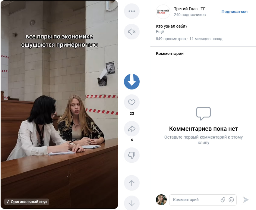 Съемка рилз rilz.jpg