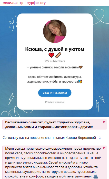 Разработка концепции медиацентра primerposta.png